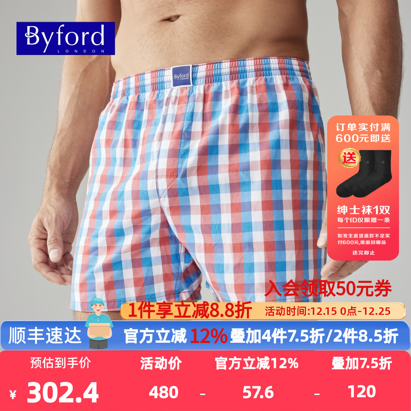 百富男士夏天阿罗裤平角