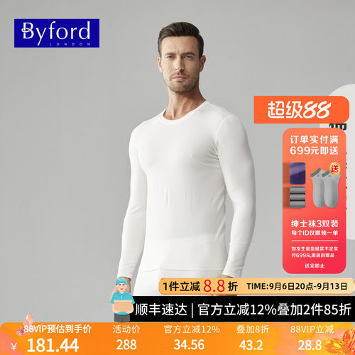 BYFORD/百富长袖男士圆领莫代尔