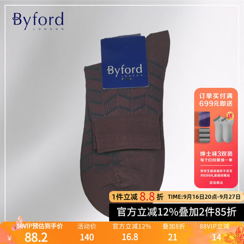 BYFORD/百富男士高针织中筒袜