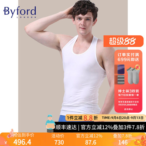 byford百富男士背心棉质