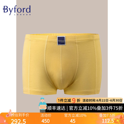 舒适精梳棉，香港制造
