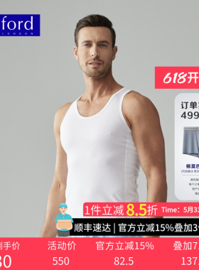 Byford/百富男士纯棉背心内衣精梳棉打底衫背心汗衫 MW6112