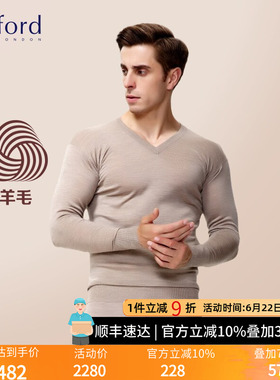 Byford/百富英国产羊毛V领男士保暖内衣秋衣秋裤 BW2812/BW2813