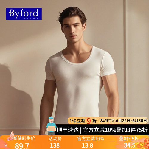 BYFORD/百富男士U领短袖T恤