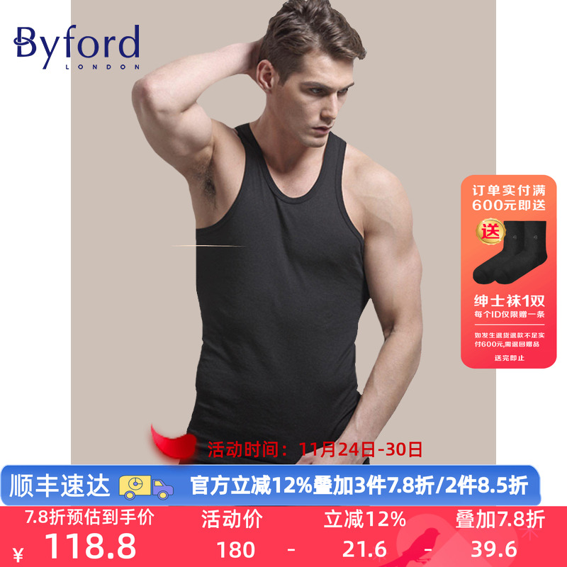 byford百富男士背心棉易干