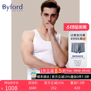 Byford/百富男士背心桑蚕丝运动背心舒适打底衫男 MW7400