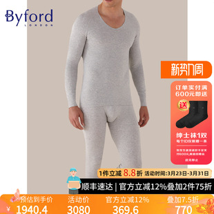 百富保暖内衣男 套装 薄款 秋衣秋裤 MW7320 贴身男士 Byford