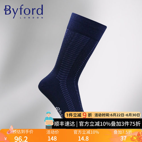 BYFORD/百富男士高针织羊毛棉袜