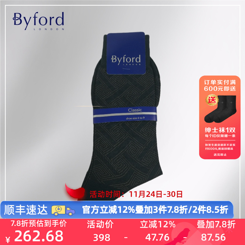 百富羊毛棉中筒袜休闲花纹