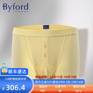精梳棉EUC棉平角裤 港产内裤 高货透气不夹臀MW723 百富男士 BYFORD
