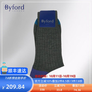 BYFORD 高针织羊毛棉进口袜保暖针织羊毛袜BB9425 百富英国产男士