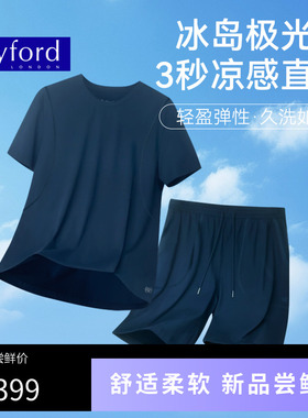 BYFORD/百富25男士新款家居服套装凉感可外穿MH2507021+MH2507121