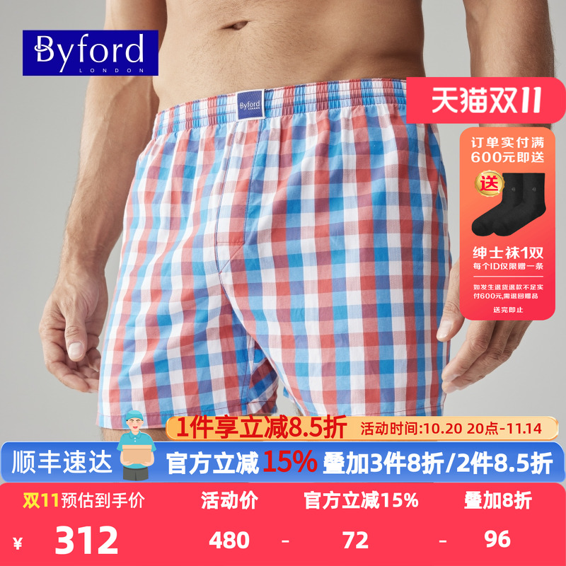 百富男士夏天阿罗裤平角