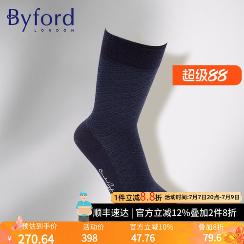 BYFORD/百富羊毛棉商务中筒袜