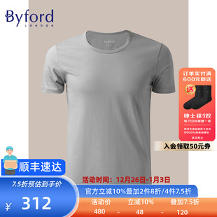 汗衫 Byford百富新款 内衣混棉打底衫 短袖 MW79502 男士