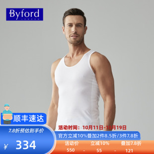 背心汗衫 纯棉背心内衣精梳棉打底衫 MW6112 百富男士 Byford