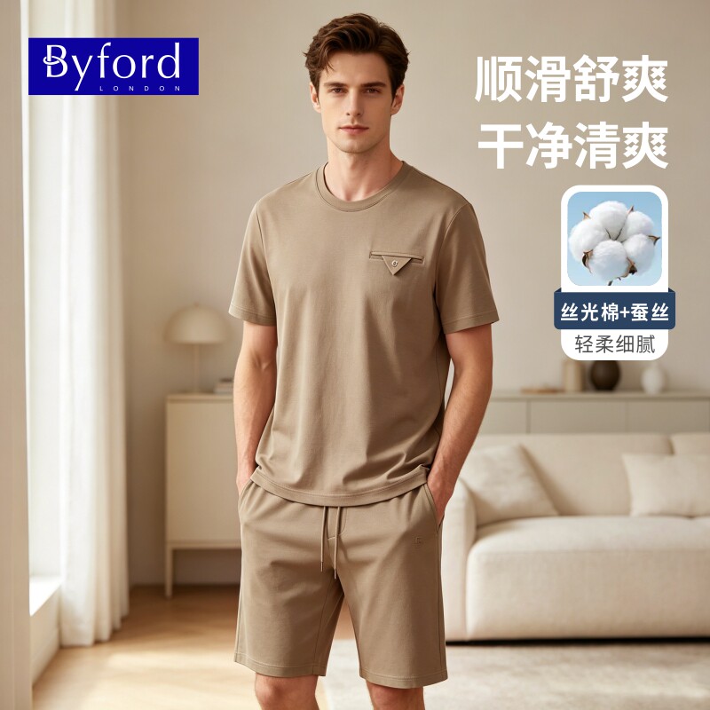 百富男士夏季桑蚕丝薄款睡衣套装