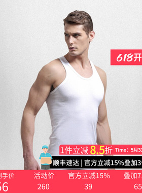 Byford/百富男士内衣背心纯棉无痕打底衫运动汗衫商务背心MW8820