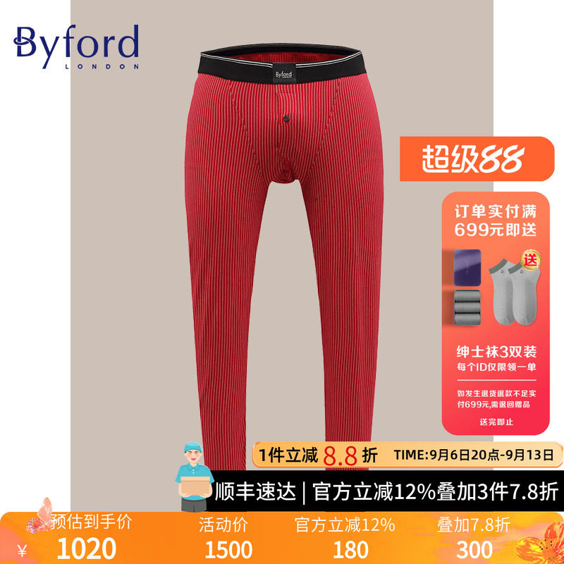 Byford/百富男士棉质长內裤条纹保暖秋裤单条装-MW7708