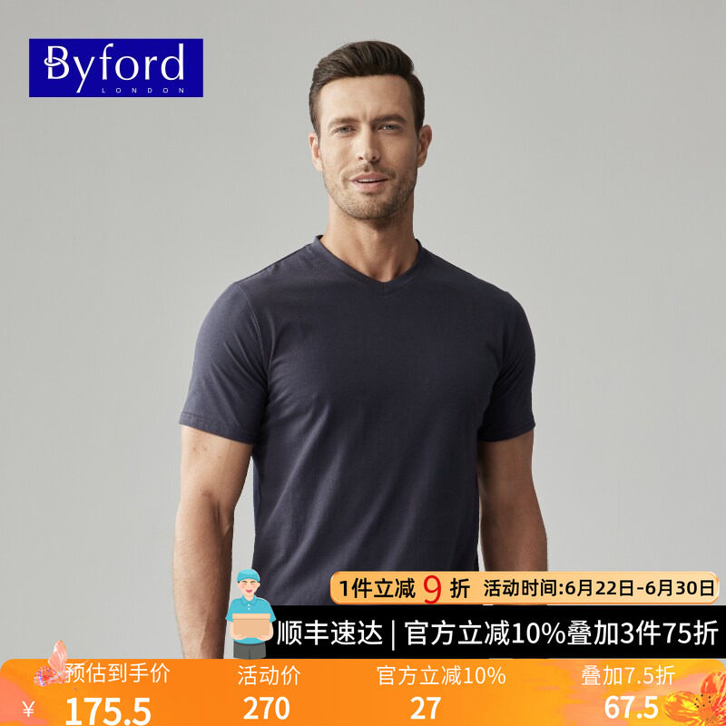 BYFORD/百富男士V领短袖薄款t恤夏季上衣纯棉针织打底衫MW8842