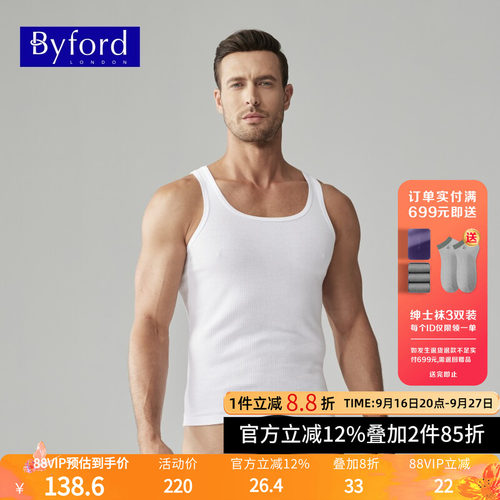 全棉背心男全棉背心男士打底衫
