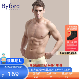 透气亲肤全棉内裤 Byford 香港产专柜款 纯棉三角裤 MW904 百富男士