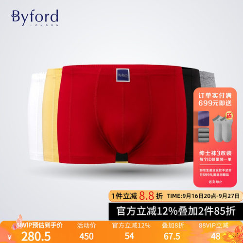 BYFORD/百富男士纯棉平角内裤