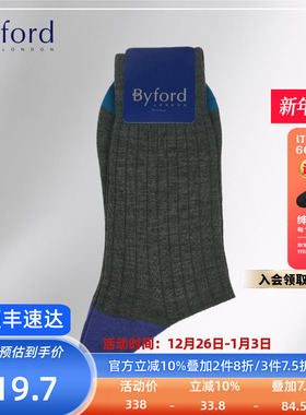 BYFORD/百富英国产男士高针织羊毛棉进口袜保暖针织羊毛袜BB9425
