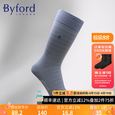 百富男士商务中筒袜商务袜