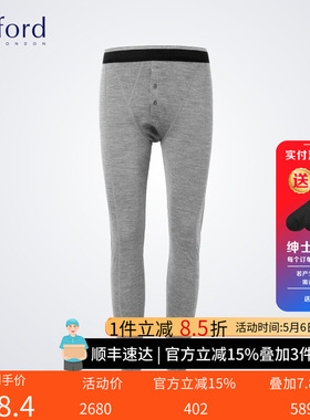 Byford/百富港产男双层加厚面层-美利奴羊毛 内层-棉保暖裤MW2932