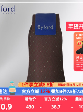 BYFORD/百富英国产男士高针织丝光棉中筒袜绅士商务袜透气BB9387