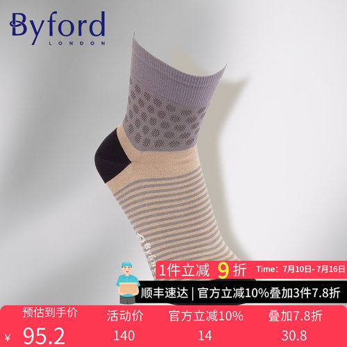BYFORD高针织棉纱中筒袜舒适透气