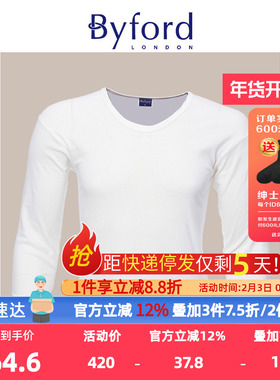 Byford/百富男士有机棉保暖内衣秋衣秋裤 MW814/MW816