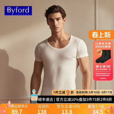 BYFORD/百富男士U领短袖T恤