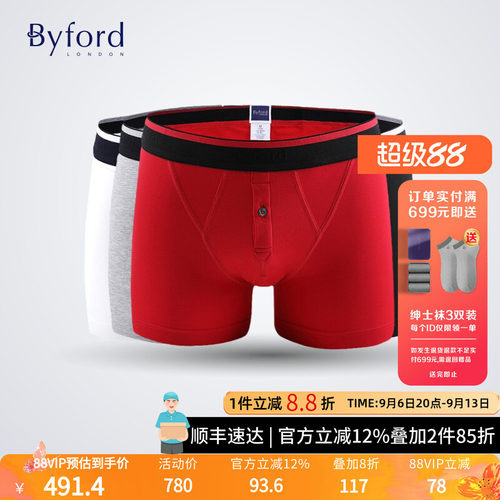 byford/百富男士内裤平角裤中腰