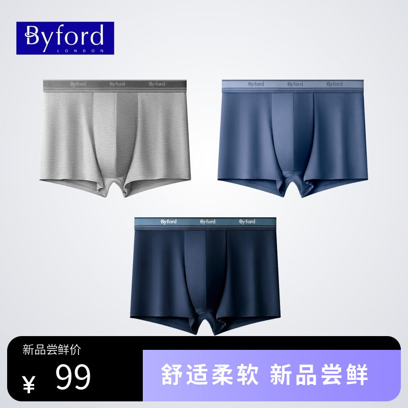 BYFORD/百富男士棉氨透气四角裤舒适平角内裤舒适中腰裤头MW99016,女士内衣/男士内衣/家居服,男平角内裤,淘宝优惠券,粉丝福利购,淘宝优惠卷