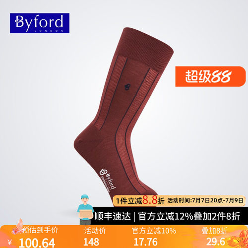 BYFORD/百富男士袜子羊毛