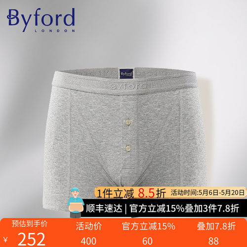 byford/百富男士内裤混棉mw725