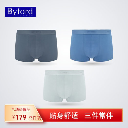 百富男士莫代尔平角内裤