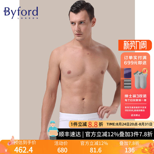 byford/百富男士内裤平角裤