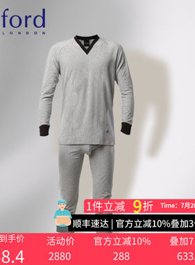 Byford/百富男士保暖内衣套装棉质舒适秋衣秋裤套装男YMW7626