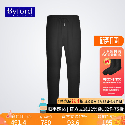 百富男士新款莫代尔家居长裤