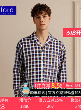 BYFORD/百富咖色格子家居服男全棉翻领秋冬睡衣柔软亲肤MW667940