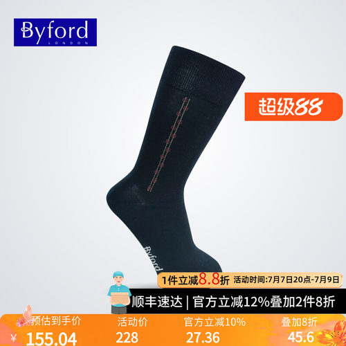 BYFORD/百富男士保暖中筒袜
