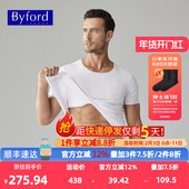 t恤打底衫 BYFORD 无痕圆领内衣MW39007 男士 短袖 百富 商场同款