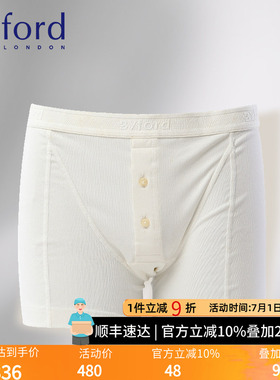 byford /百富男士EUC棉平角裤香港产抗菌透气亲肤内裤四角裤MW724
