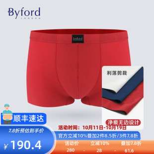 内裤 红色3D囊袋透气抑菌专柜同款 MW38036 百富泰国产平角裤 Byford