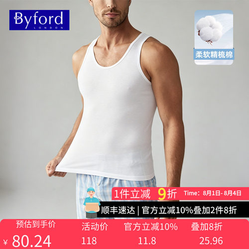 BYFORD/百富男背心全棉运动背心