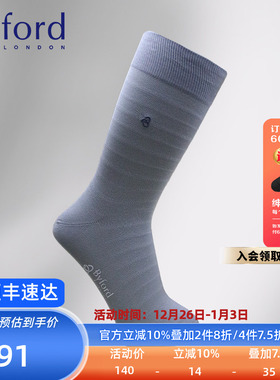 Byford/百富男士中筒袜印尼产透气舒适商务绅士棉袜运动袜9620
