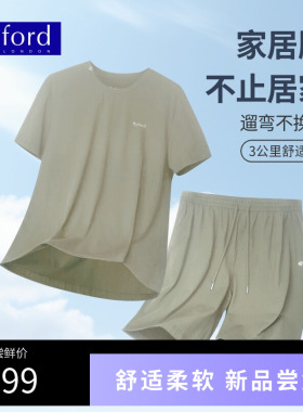 BYFORD/百富25年新款男士高支棉透气柔软休闲运动套装MH25064/65